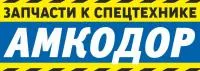 Диск колесный 21.3х24 Г/м У2210 (Обод 342В.05.03.100- 342В.05.03.200)