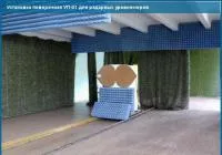 Установка поверочная УП-01 для радарных уровнемеров