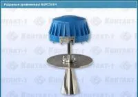 Радарный уровнемер БАРС341И
