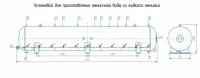 Установка приготовления аммиачной воды (УПАВ) с производительностью 35/50/100 м3