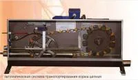 Цепной транспортер корма для свиней