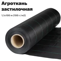 Агроткань застилочная 1,1х100 (100 г/м2)