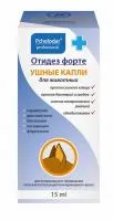 Отидез Форте ушные капли 15 мл (п/бактериальное, п/грибковое, п/паразитарное действия при отитах)